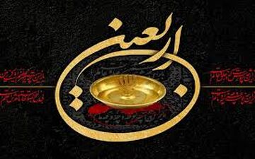 ویژه‌ برنامه اربعینی «نردبان صبح» در شبکه سحر