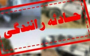 ۷ مصدوم در حادثه رانندگی جاده تبریز- آذرشهر
