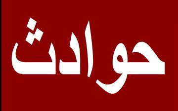 واژگونی پژو پارس با 2 کشته و یک مجروح در داراب
