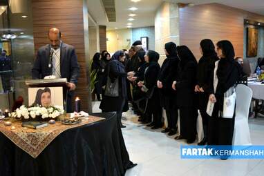 مراسم چهلمین روز درگذشت مادر پرفسور میرجلال الدین کزازی