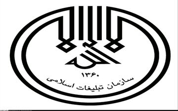 اعلام نتیجه انتخابات کانون مداحان