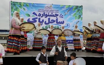 نخستین مرحله جشنواره «ساحل پاک، روستای سبز» در امین‌آباد برگزار شد