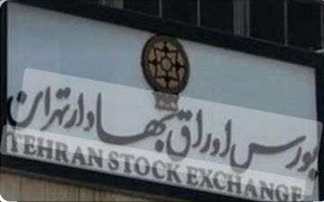 بورس جانی دوباره گرفت؟