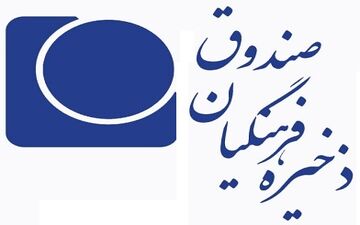 جریان مسدود شدن حساب های یک بانک از چه قرار است؟