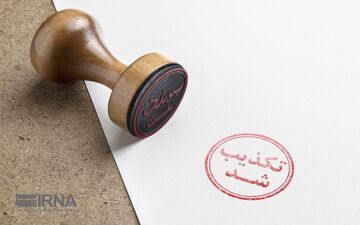 پلیس فارس شایعه کشته‌شدن شهروند در تیراندازی را تکذیب کرد
