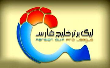 تغییر زمان نقل و انتقالات لیگ برتر
