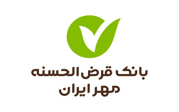 شرایط وام ۸۰۰ میلیونی بانک مهر ایران ۱۴۰۴؛ بدون ضامن