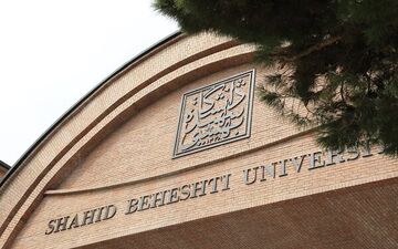 آغاز ثبت نام پذیرفته شدگان ارشد دانشگاه شهید بهشتی


