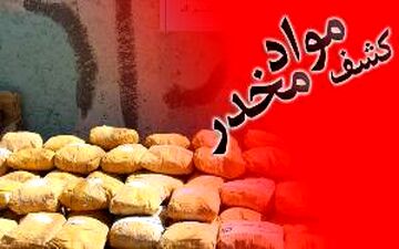 کشف 3 کیلومواد مخدر در جوانرود