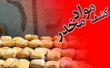کشف 3 کیلومواد مخدر در جوانرود