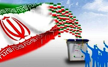 انتخابات در ایستگاه آخر