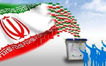 انتخابات در ایستگاه آخر