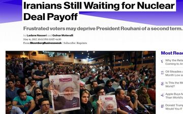 ایرانیان سرخورده از برجام، ممکن است روحانی را از ریاست‌جمهوری محروم کنند