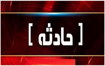 
صاعقه مرد 41 ساله را به کشتن داد