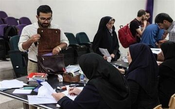 آخرین مهلت ثبت‌نام وام دانشجویی اعلام شد