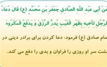  عملی که خداوند از ۲ ماه روزه بیشتر دوست دارد 