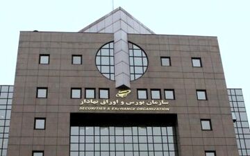  واگذاری ۶۶۹ هزار میلیارد ریال سهام دولتی از طریق بورس