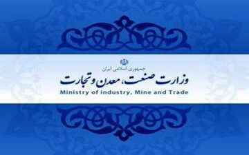 خطر تشدید اختلاف در تیم اقتصادی دولت با تفکیک وزارتخانه ها