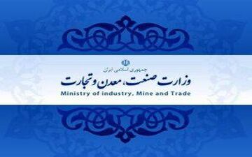 خطر تشدید اختلاف در تیم اقتصادی دولت با تفکیک وزارتخانه ها