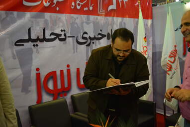 رسول شکری نیا رئیس مرکز رسانه و شبکه های اجتماعی سازمان بسیج کشور