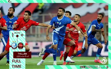 خلاصه بازی تراکتور 0 - استقلال1| انتقام در تبریز طعم دیگری داشت +ویدئو