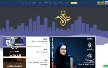 
  رونمایی از سامانه رادیو شهر شهرداری سمنان