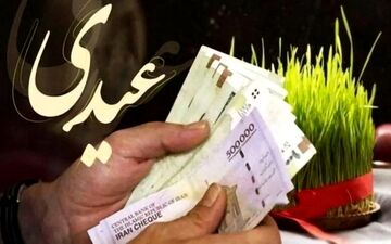 زمان واریز عیدی بازنشستگان تأمین اجتماعی اعلام شد؛ مبلغ دوبرابر شد