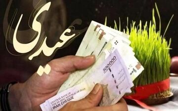 زمان واریز عیدی بازنشستگان تأمین اجتماعی اعلام شد؛ مبلغ دوبرابر شد