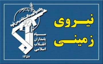 ناکامی تروریست‌های تکفیری برای نفوذ به عمق خاک کشور