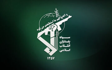 سپاه افتخار می کند که نام پاسداران آن سر لیست تحریم‌های آمریکا و جوخه‌های ترور منافقین است