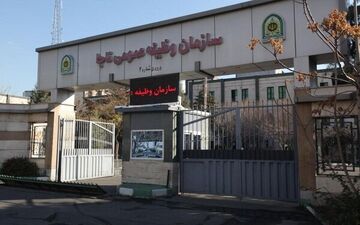 فراخوان مشمولان کاردانی، دیپلم و زیردیپلم