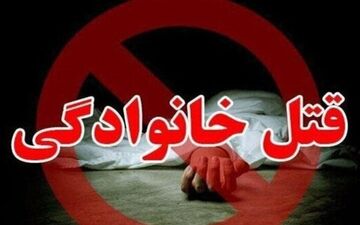 فرزندکشی در زنجان/ قاتل دستگیر شد