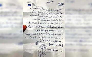 نامه دردناک فرزند یک بیمار کرونایی!