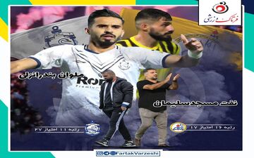 نفت مسجد سلیمان - ملوان؛ بدرقه نفت به لیگ یک