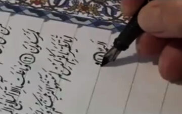 صرف ۲ سال زمان برای کتابت قرآن کریم به خط نستعلیق