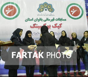 برگزاری رقابت‌های کیک‌بوکسینگ  قهرمانی بانوان استان کرمانشاه