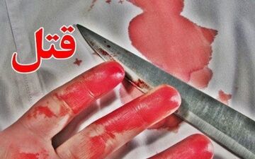 قتلی که عربستان را تکان داد / پدری 3 کودکش را در مقابل چشمان مادرشان به طرز فجیعی کشت