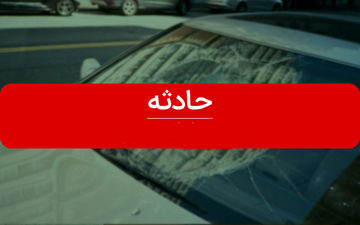 مسمومیت دسته‌جمعی در پاساژ ساحل اهواز