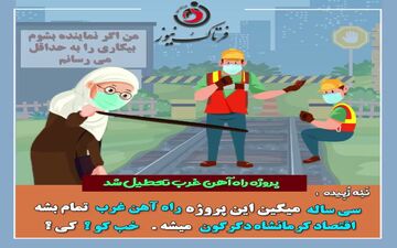 آیا مسئولان، شب خواب راحتی خواهند داشت؟ آسوده بخوابید که ما گرسنه هستیم! 