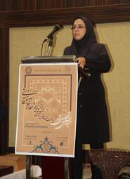 گردهمایی پیشکسوتان و فعالان صنایع‌دستی استان کرمانشاه در هتل پارسیان