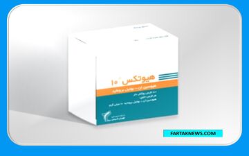 قرص هیوتکس؛ مسکن دردهای شکمی یا آغازگر دردسرهای جدید؟