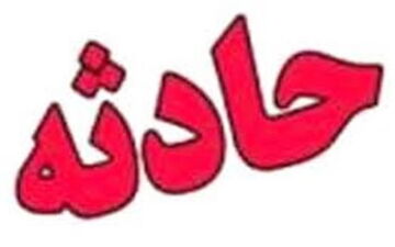  نشست زمین در بزرگراه صیاد شیرازی تهران مصدوم نداشت