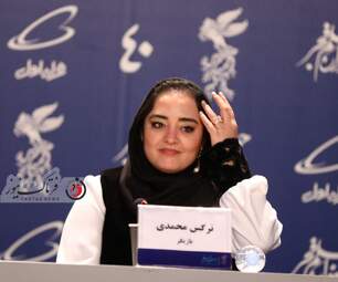 فیلم سینمایی " ۲۸۸۸" - نرگس محمدی