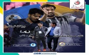 شاگردان مهاجری در اندیشه تداوم نتایج خوب/ پیکانی‌ها تلاش برای حفظ اعتبار 