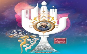 برنامه های هنری ادبی سازمان بسیج هنرمندان کشور اعلام شد
