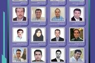 درخشش دوباره دانشگاه اصفهان در سطح بین‌المللی