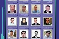 درخشش دوباره دانشگاه اصفهان در سطح بین‌المللی
