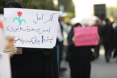 جاماندگاه اربعین تهران 