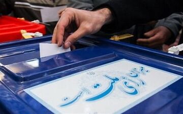  نتایج غیررسمی انتخابات در برخی حوزه های مازندران