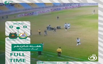 نفت مسجدسلیمان و نیروی زمینی در باتلاق تساوی؛ برهانی هنوز به پیروزی نرسیده
